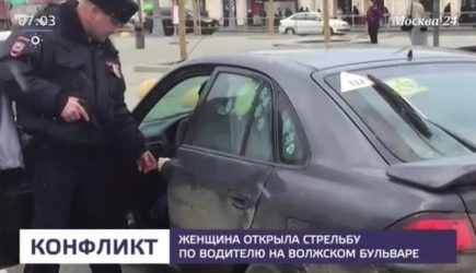 Женщина открыла стрельбу на севере Москвы