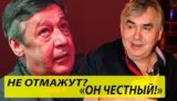 Садальский рассказал о «поломанном хребте» Ефремова