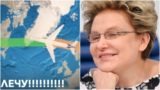 «Улетела в Нью-Йорк». Елена Малышева покинула Россию