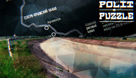 Новое решение Минобороны РФ устранит проблему дефицита воды в Крыму