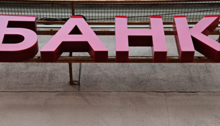 Банки захотели брать деньги со счетов россиян без спроса