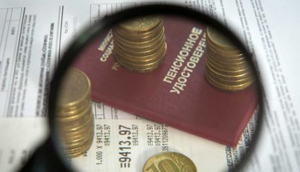 Пенсионеры могут остаться без выплат с 1 октября