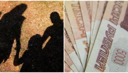 Россиянам объяснили, кто получит более 40 тыс. рублей на детей в августе