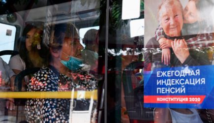 Россияне задумались о выходе на пенсию раньше срока