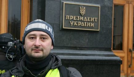 Бабченко вернулся в Россию, оскорбил погибших в Одессе и обматерил русских: «Как-то так, Оркадей&hellip;»