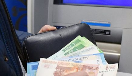 Подобного не было четыре года: курс евро перевалил за 90 рублей