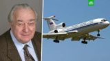 Умер главный конструктор Ту-154