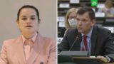 Выступление Тихановской привело к скандалу в ООН