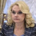 Голикова о сюрпризе: кому и сколько заплатят до 1 января