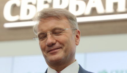 Греф в восторге: Рекордный вывод денег из страны