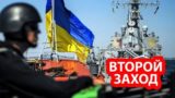 «Полезут под мост»: НАТО готовит прорыв в Крыму