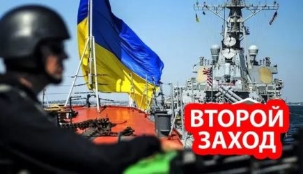 «Полезут под мост»: НАТО готовит прорыв в Крыму