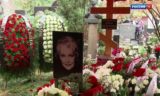 В Москве началось прощание с Ириной Скобцевой