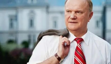 Зюганов: «Идут по пути бандеровцев, нацистов и фашистов!»