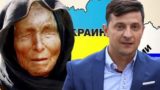 Распадется на три части: сделано предсказание о будущем Украины