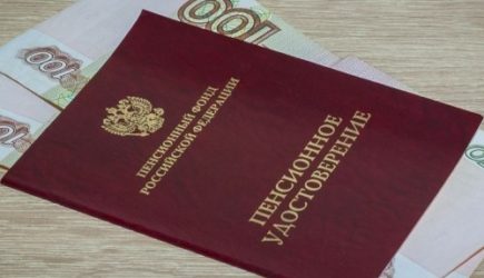 Неожиданный сюрприз от властей для пожилых россиян