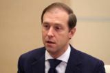 Мантуров назвал преимущество падения рубля
