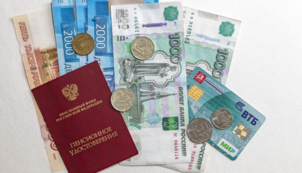 «Многие уйдут в серую зону»: Названы последствия заявления о банкротстве пенсионной системы