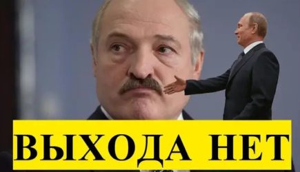 Политолог обнародовал план транзита власти Лукашенко