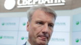 «Рванёт»: России грозит хаос после слива данных о Грефе и Миллере