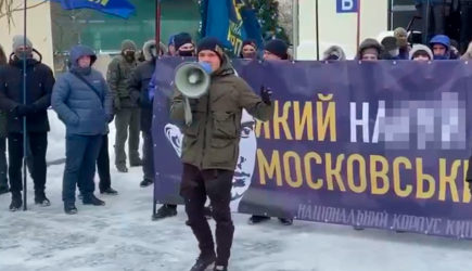 Украинские националисты вышли на акцию за сохранение проспекта Бандеры