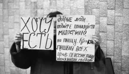 Пенсии могут отменить: Минфин скрывает новую реформу