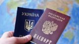 Украинцы начали догадываться, зачем РФ затеяла массовую раздачу паспортов в Донбассе