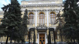 ЦБ отобрал лицензию у очередного банка