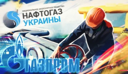 &laquo;Газпром&raquo; посадил ЕС на голодный паек, лишив США коррупционного &laquo;гешефта&raquo; на Украине