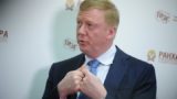 Чубайс через 8 лет ответил на разоблачение Путина об офицерах ЦРУ
