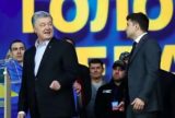Порошенко о неспособности Зеленского вернуть пленных из Донбасса: Скотство