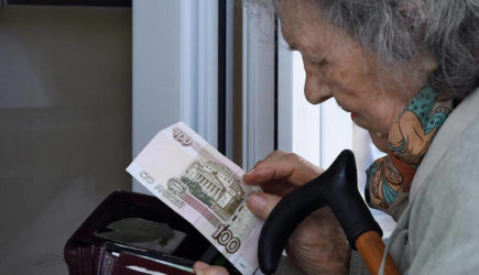 Названо число забывших о пенсии россиян