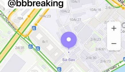 Серия взрывов на Лужнецкой набережной Москвы