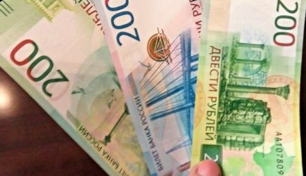 Вот и все. Россиян ждут новые штрафы до 200 тысяч рублей