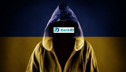 Нацбанк Украины предупредил о&nbsp;новых схемах мошенничества