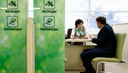 Эксперт рассказал, что будет с&nbsp;доходностью банковских вкладов в&nbsp;России