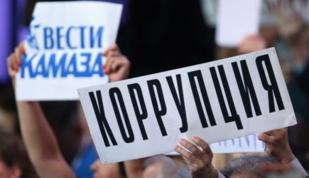 Ритуалами коррупция не побеждается &ndash; мнение