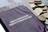 Миллионы россиян остались без индексации пенсий