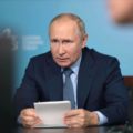 Путин предложил увеличить туристический кэшбек для Дальнего востока