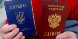 «В ту сторону двери открыты»: украинцев с двумя паспортами «отправили» в Россию
