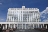 Мишустин поручил ввести в РФ новый праздник