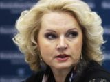 Голикова назвала следующий шаг после нерабочих дней в регионах России