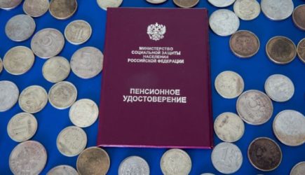 На пенсию &mdash; в 50 лет: О лазейке для матерей рассказали в ПФР