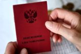 Вот без этой справки выплата пенсии будет приостановлена