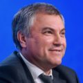 Володин озвучил главные вызовы — 2022