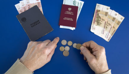 Почему не пришла пенсия в этом месяце: причины и решение