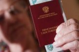 Пенсионерам подготовили новогодний подарок &#8212; новые выплаты