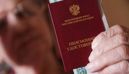 Пенсионерам подготовили новогодний подарок &#8212; новые выплаты