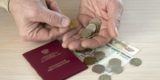 Советский стаж в пенсии уже учитывают: Кому и какая прибавка положена с нового года