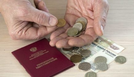Советский стаж в пенсии уже учитывают: Кому и какая прибавка положена с нового года
